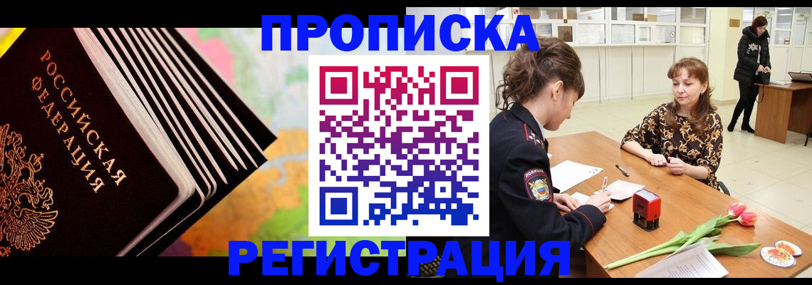 найти адрес прописки в Нижнем Ломове