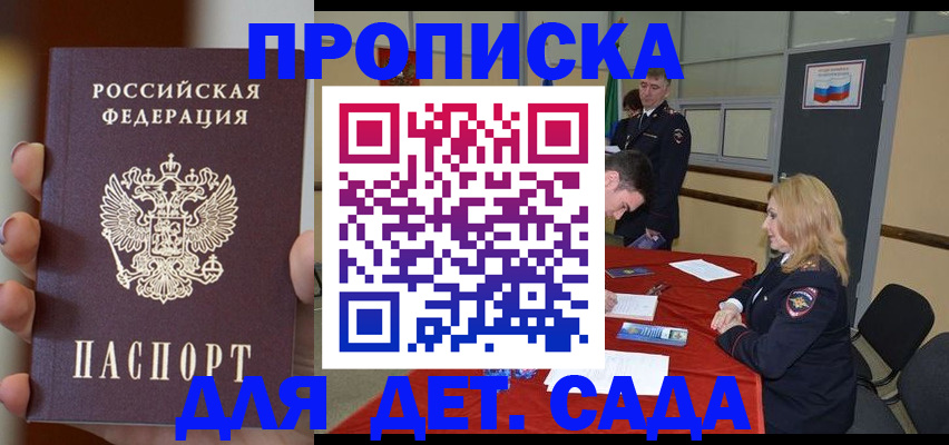 временная регистрация в Нижнем Ломове