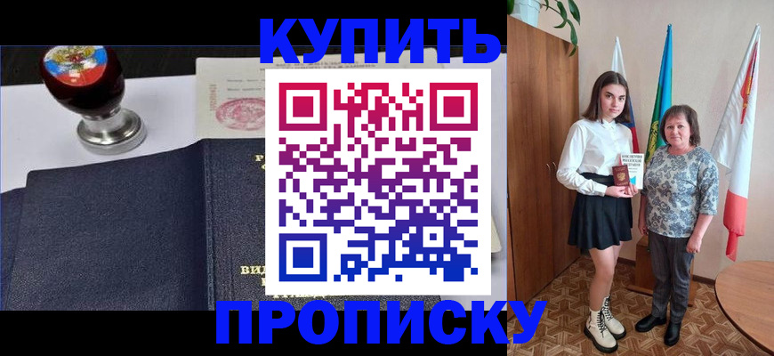 найти адрес прописки в Нижнем Ломове